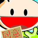 动漫帅哥表情包图片大全4 动漫帅哥表情包图片大全4