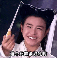 美女小赵表情包9