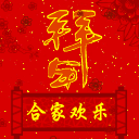 搞笑阿拉斯加表情包图片5