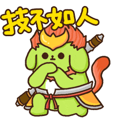 宝宝受到了惊吓表情包2 宝宝受到了惊吓表情包2