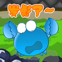 qq微信滑稽表情11