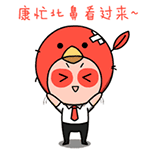 怎样自创白底文字表情包7