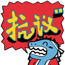 外国微笑表情美女头像7 外国微笑表情美女头像7