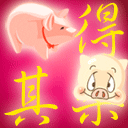 形容不是的表情包图片5