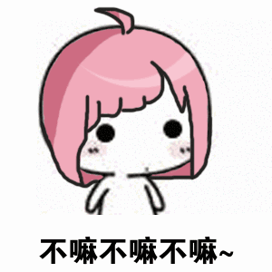 12张忘了的苹果表情包2 12张忘了的苹果表情包2
