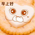 斗帝骑马文字表情图片7 斗帝骑马文字表情图片7