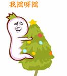 微信输入里的表情符号7 微信输入里的表情符号7