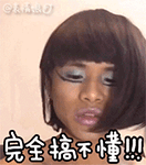 抖音搞怪表情卡通女孩2