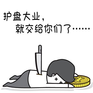 触漫沙雕表情大全6 触漫沙雕表情大全6