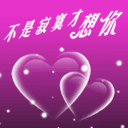 微笑打败一切的文字表情图片13 微笑打败一切的文字表情图片13