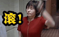 加油打气的表情包9 加油打气的表情包9