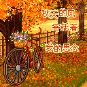 美女笑容头像2 美女笑容头像2