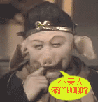 抖音你在这样我就生气了表情包4