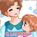 搞笑表情包动态有声音6 搞笑表情包动态有声音6