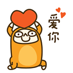 严浩翔的沙雕表情2 严浩翔的沙雕表情2