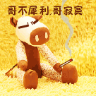 娶我表情包可爱的4