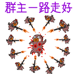 高兴生气难过害怕的表情图片10