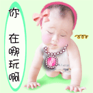 男生对女生嬉皮笑脸10