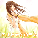 搜狗怎么使用文字表情大全2 搜狗怎么使用文字表情大全2