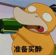 结婚红包表情包祝福7 结婚红包表情包祝福7