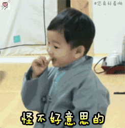 原神小影将军表情包11