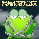 暴走漫画经典表情12 暴走漫画经典表情12