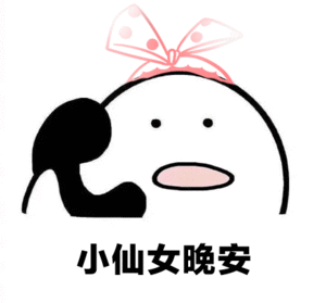 精选15组男生的安卓表情包3 精选15组男生的安卓表情包3