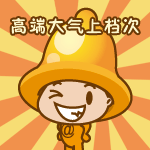 大叔胡子的文字表情2