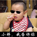 女神三个抠鼻表情啥意思10 女神三个抠鼻表情啥意思10