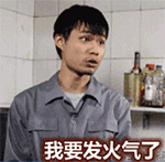 当爱情来了搞笑表情包图片1 当爱情来了搞笑表情包图片1