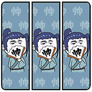 动漫表情包青春猪头4