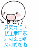 qq表情包存满了5