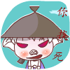 10组包沙雕的QQ表情5 10组包沙雕的QQ表情5