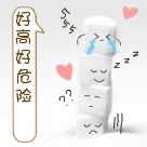 含有遗憾的微信表情包10