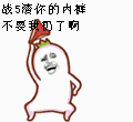男动漫人物流泪侧脸的图片12 男动漫人物流泪侧脸的图片12