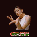 张学友演唱会中拍到不自然表情9 张学友演唱会中拍到不自然表情9