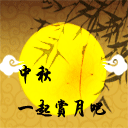 比喻时候的动画表情12