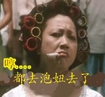 各种搞怪动态表情3 各种搞怪动态表情3