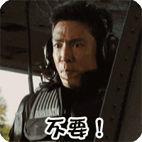问候朋友表情图片2 问候朋友表情图片2
