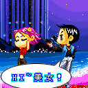 生气打不到人表情包5