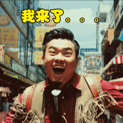 就喜欢看你生气的表情包6 就喜欢看你生气的表情包6