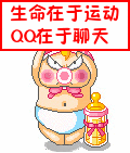 就是这种表情12 就是这种表情12