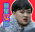 对不起的表情大全7 对不起的表情大全7