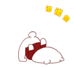 欢迎新同学动态表情图5 欢迎新同学动态表情图5