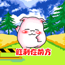 暴走表情包画画1