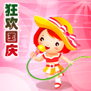 七夕主题恶搞表情包10