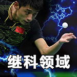 微信大笑动态表情7