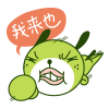 15张幸福的苹果表情包9 15张幸福的苹果表情包9