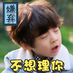 qq表情扯jj5 qq表情扯jj5