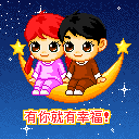 推荐15张从没的动漫表情1 推荐15张从没的动漫表情1